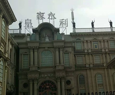 慈溪皇家永利KTV消费价格