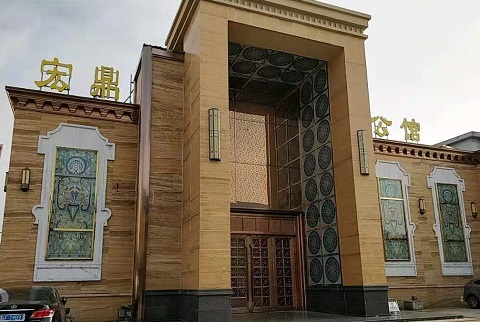 慈溪宏鼎公馆KTV消费价格