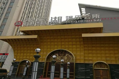 慈溪香蜜湖KTV消费价格点评